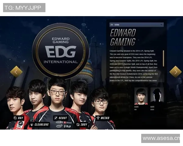 英雄联盟深度解析EDG战队的游戏意识与团队协作策略